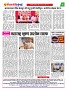 Dhagdhagti Mumbai 04 to 10 june 2024_Page_4 - Copy