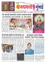Dhagdhagti Mumbai 8 to 14 oct 2024_Page_1