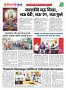 Dhagdhagti Mumbai 8 to 14 oct 2024_Page_2