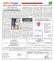 Dhagdhagti Mumbai 8 to 14 oct 2024_Page_5