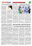Dhagdhagti Mumbai 15 to 21 oct 2024_Page_3