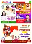 Dhagdhagti Mumbai 18  to 24 feb 2025_Page_5