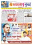 Dhagdhagti Mumbai 15 to 21 april 2025_Page_1