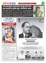 Dhagdhagti Mumbai 15 to 21 april 2025_Page_3