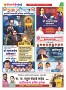 Dhagdhagti Mumbai 15 to 21 april 2025_Page_4