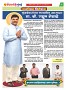 Dhagdhagti Mumbai 15 to 21 april 2025_Page_5