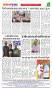 Dhagdhagti Mumbai 22 to 28 april 2025_Page_4