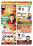 Dhagdhagti Mumbai 21 to 27  feb 2023_Page_4