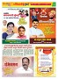 Dhagdhagti Mumbai 21 to 27  feb 2023_Page_5