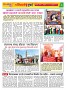 Dhagdhagti Mumbai 21 to 27  feb 2023_Page_6