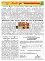 Dhagdhagti Mumbai 21 to 27  feb 2023_Page_7
