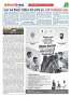 DHAGDHAGATI MUMBAI 21 to 27 MARCH 2023_Page_3