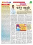 Dhagdhagti Mumbai 4  to 10 april 2023_Page_2