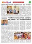 Dhagdhagti Mumbai 4  to 10 april 2023_Page_5