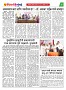 Dhagdhagti Mumbai 4  to 10 april 2023_Page_6