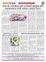 Dhagdhagti Mumbai 25 April 2023 to 1 may 2023_Page_4