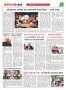 Dhagdhagti Mumbai 16 May 2023  to 29 May 2023_Page_3