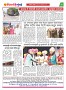 Dhagdhagti Mumbai 16 May 2023  to 29 May 2023_Page_4