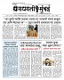 Dhagdhagti Mumbai 11 to 17 july 2023_Page_1
