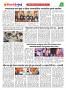 Dhagdhagti Mumbai 11 to 17 july 2023_Page_3