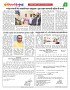 Dhagdhagti Mumbai 25 july2023 to 7 august 2023_Page_3