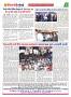 dhagdhagti Mumbai 15 to 21 august 2023_Page_4