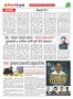 dhagdhagti mumbai 5 to 11 sept 2023_Page_2