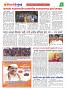 dhagdhagti mumbai 5 to 11 sept 2023_Page_3