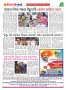 dhagdhagti mumbai 5 to 11 sept 2023_Page_4