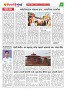 dhagdhagti mumbai 19 to 25  sept 2023_Page_2