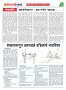 dhagdhagti mumbai 26  sept 2023 TO 2 OCT 2023_Page_2