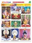 dhagdhagti mumbai 26  sept 2023 TO 2 OCT 2023_Page_4