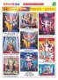 dhagdhagti mumbai 26  sept 2023 TO 2 OCT 2023_Page_6