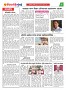 Dhagdhagti Mumbai 6  to12  june 2023_Page_2