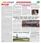 Dhagdhagti Mumbai 13 to19  june 2023_Page_2