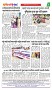 Dhagdhagati Mumbai 20 to 26 may 2025_Page_4