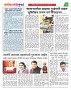 Dhagdhagati Mumbai 10 to 16 jume 2025_Page_3