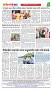 Dhagdhagati Mumbai 10 to 16 jume 2025_Page_4