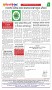 Dhagdhagati mumbai 24 to 30 june 2025_Page_4