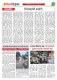DHAGDHAGATI MUMBAI 1 to 7 july 2025_Page_2