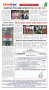 DHAGDHAGATI MUMBAI 1 to 7 july 2025_Page_4