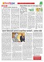 DHAGDHAGATI MUMBAI 15 to 21 july 2025_Page_2