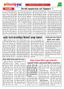 Dhagdhagati Mumbai 26 march to 1 april 2024_page-0002