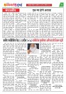 Dhagdhagti Mumbai 24  to 30 sep 2024_Page_2
