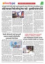 Dhagdhagti Mumbai 24  to 30 sep 2024_Page_3