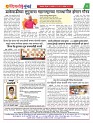 Dhagdhagti Mumbai 24  to 30 sep 2024_Page_4