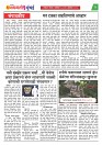 Dhagdhagti Mumbai 1 to 7 oct 2024_Page_2