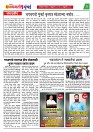 Dhagdhagti Mumbai 18  to 24 feb 2025_Page_2