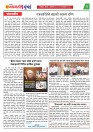 Dhagdhagti Mumbai 7 to 13 jan 2025_Page_2