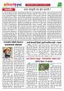 Dhagdhagti Mumbai 14 to 20 jan 2025_Page_2